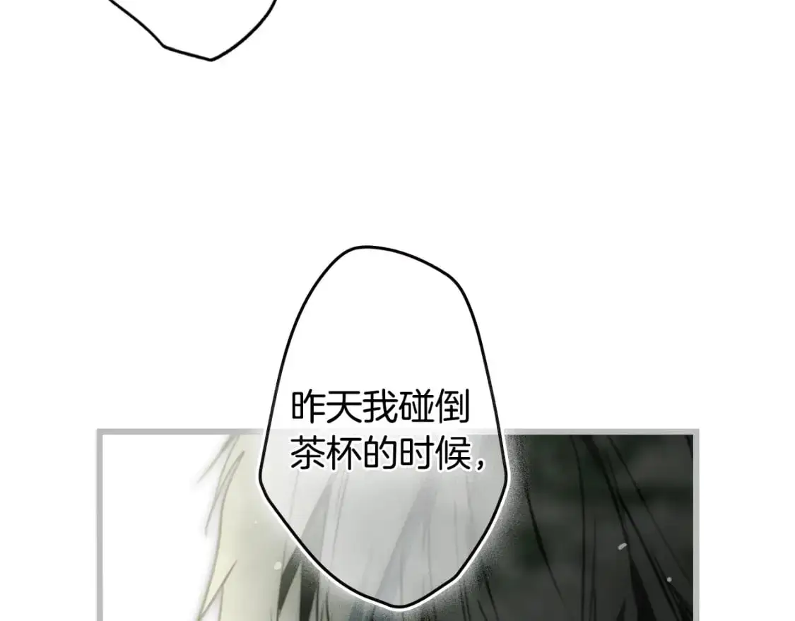 第90话 收网114
