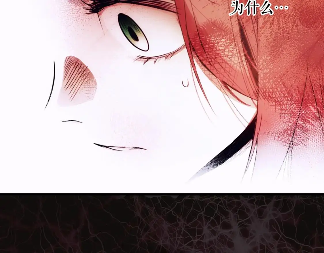 第87话 阴谋浮现6