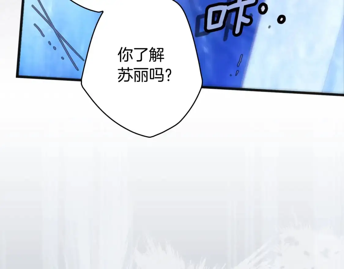 第113话 你的真心168