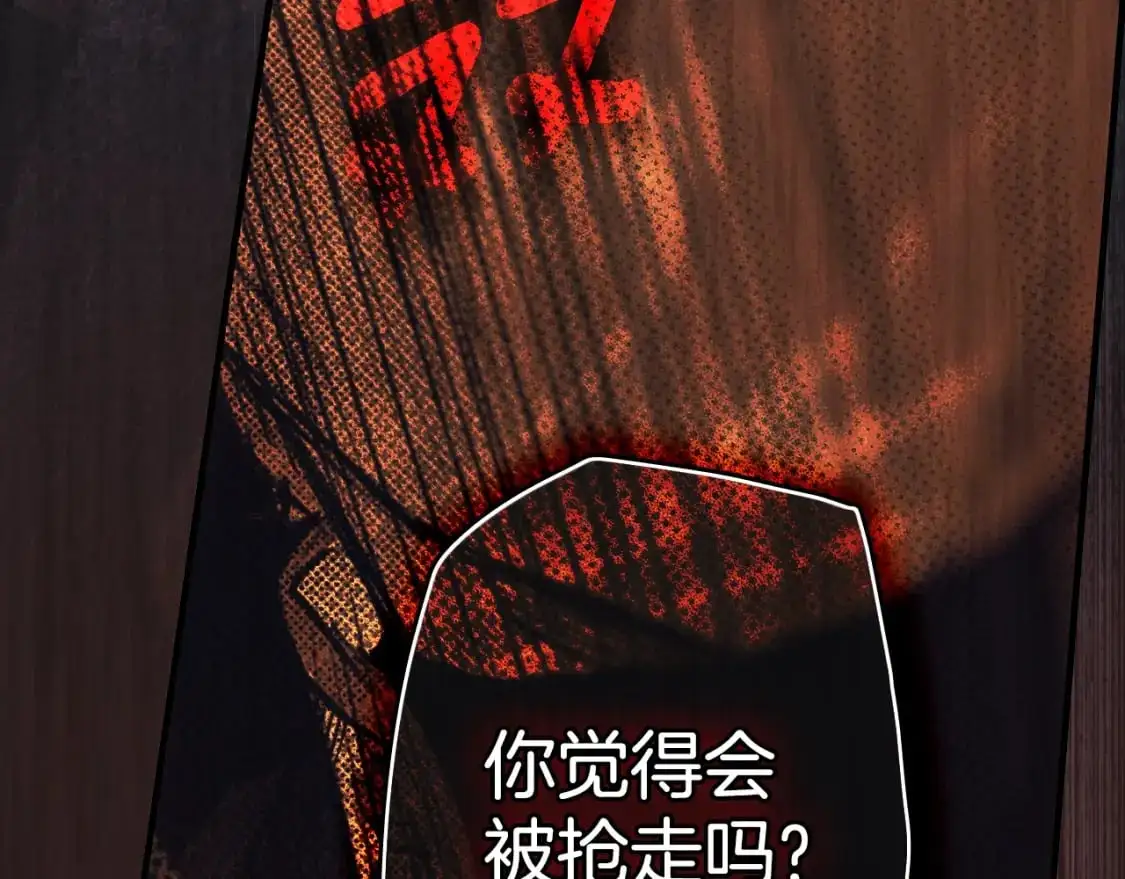 第96话 你对我很好63