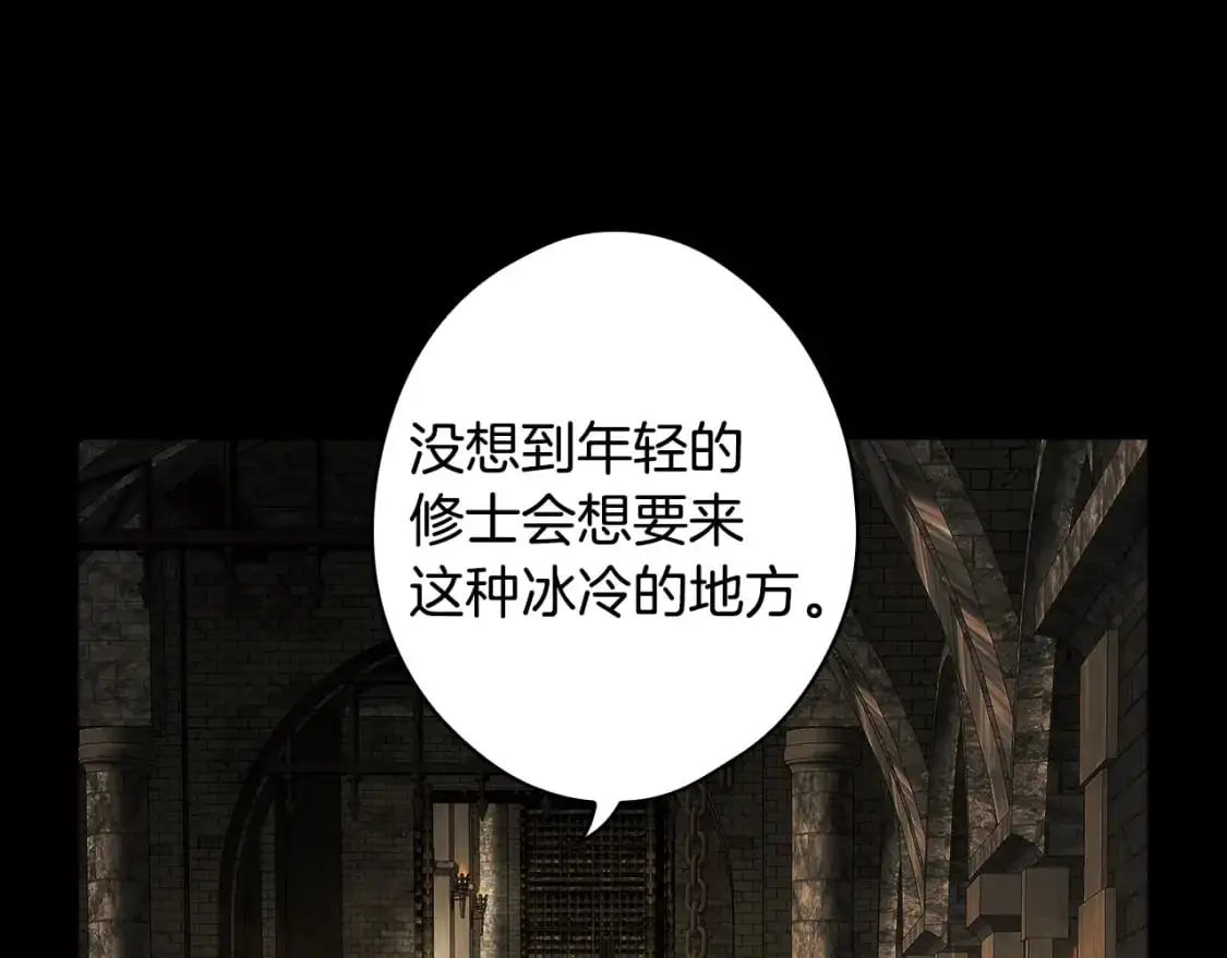 第105话 教廷诡计85