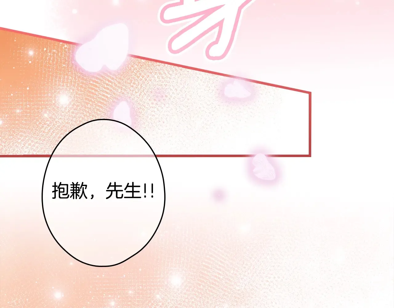 第134话下 完美的存在150