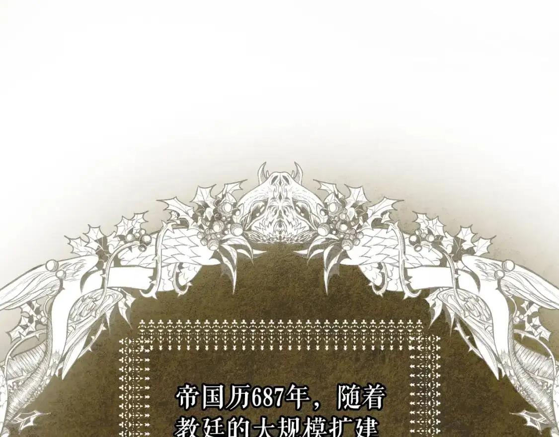 第86话 不明其意150
