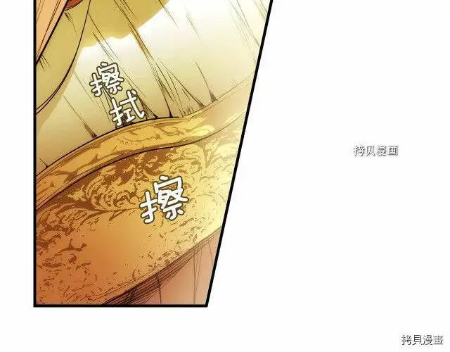 第72话20