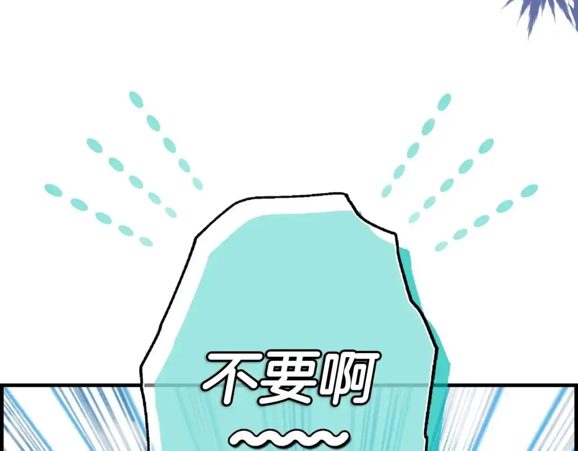 第82话 就是姐姐29