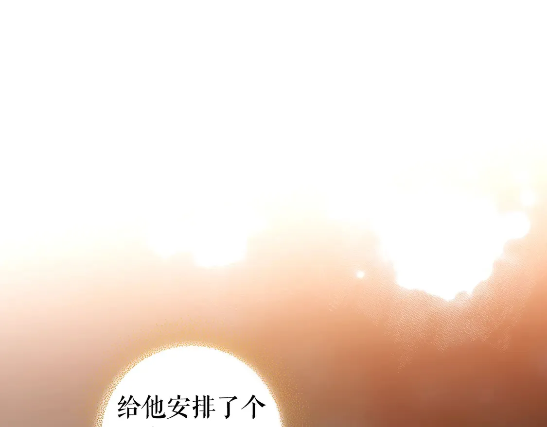 第127话 不够坦诚61