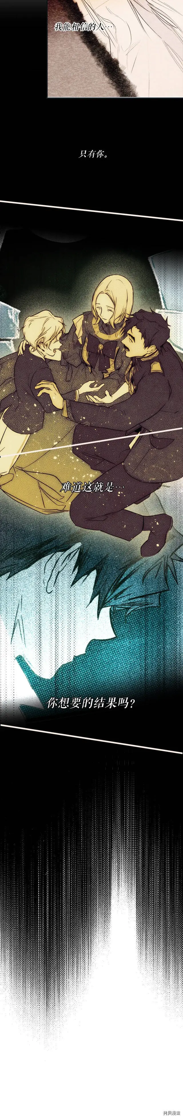 第56话22