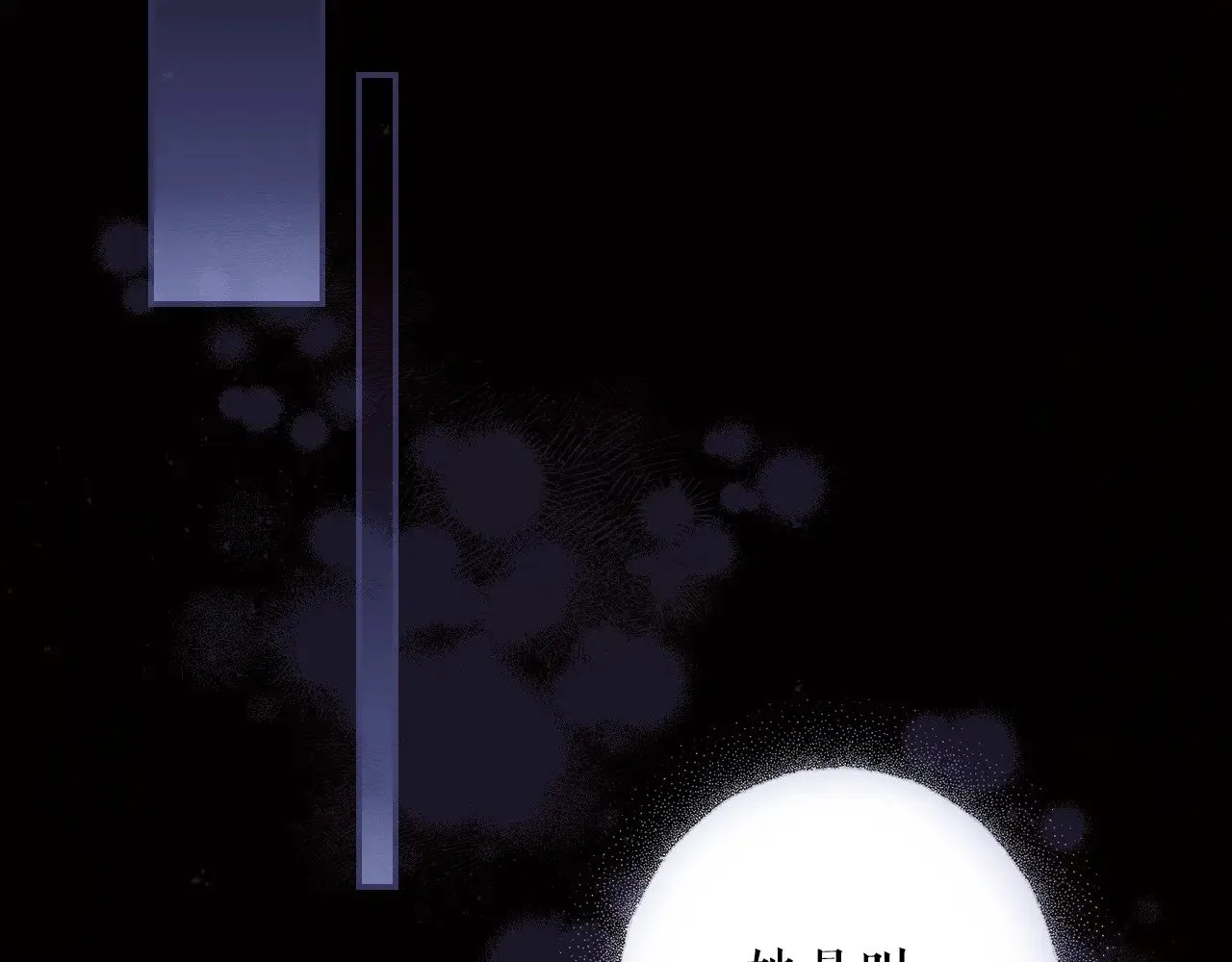第134话下 完美的存在295