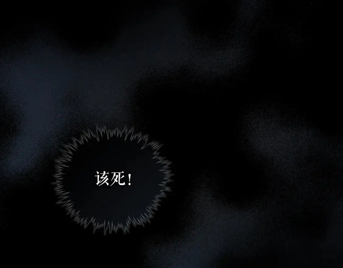 第102话 掉马危机139
