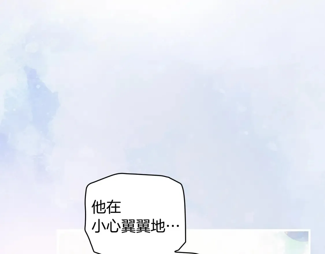 第126话 隐藏的心77