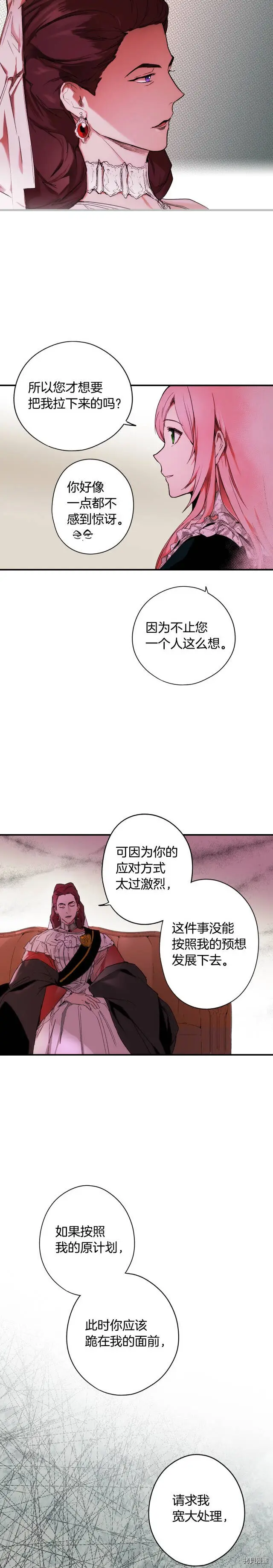 第53话1