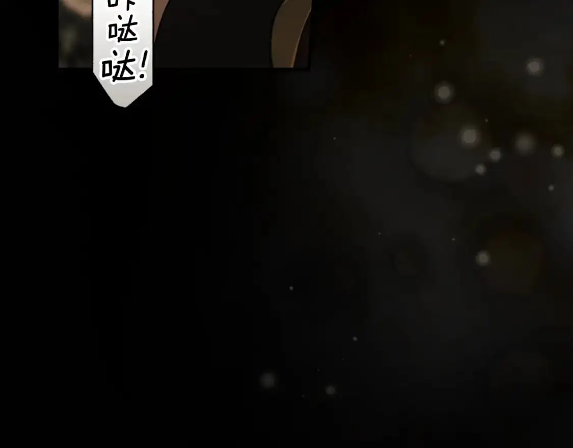 第105话 教廷诡计5
