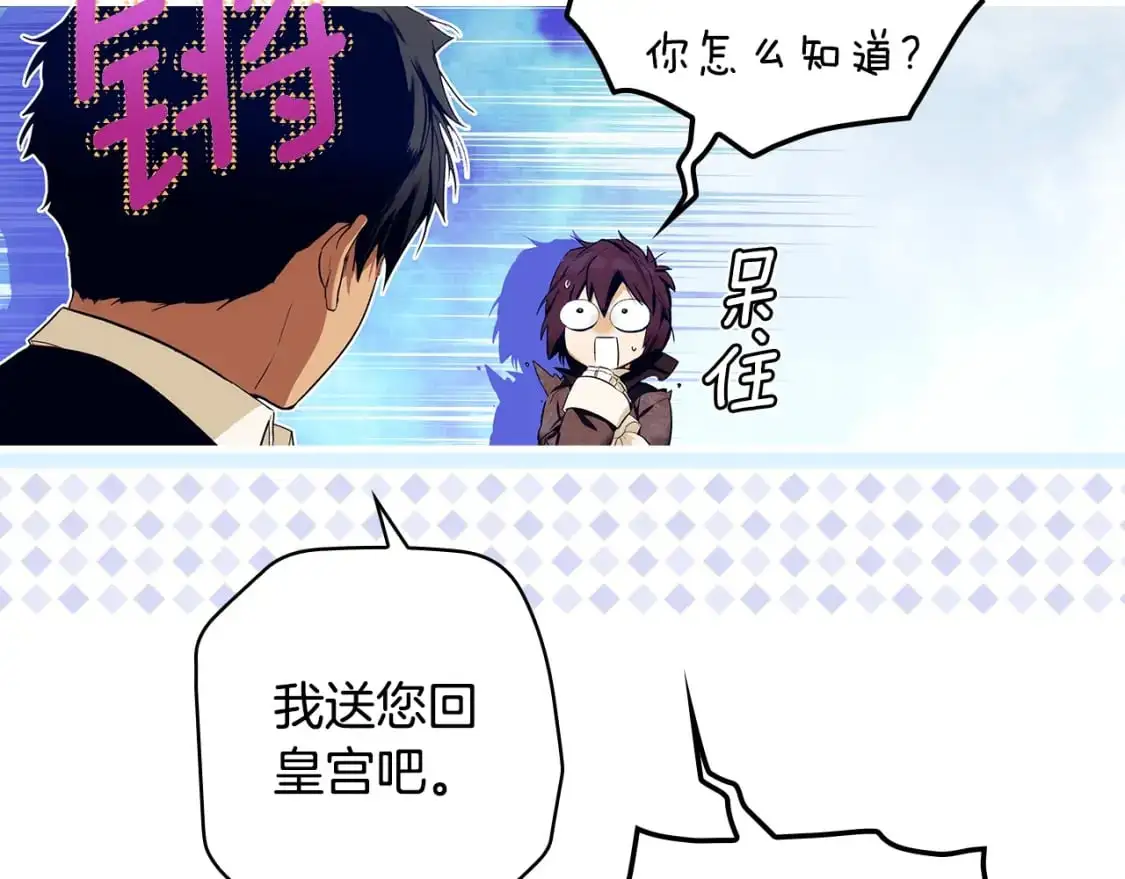 第100话 从天而降198