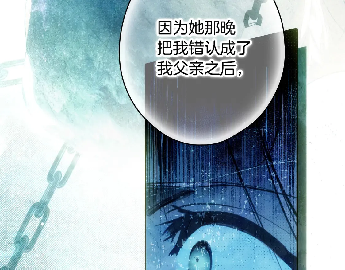 第127话 不够坦诚220
