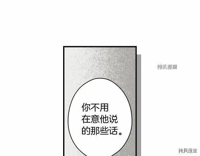 第75话83