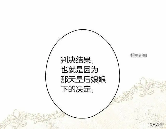 第66话51