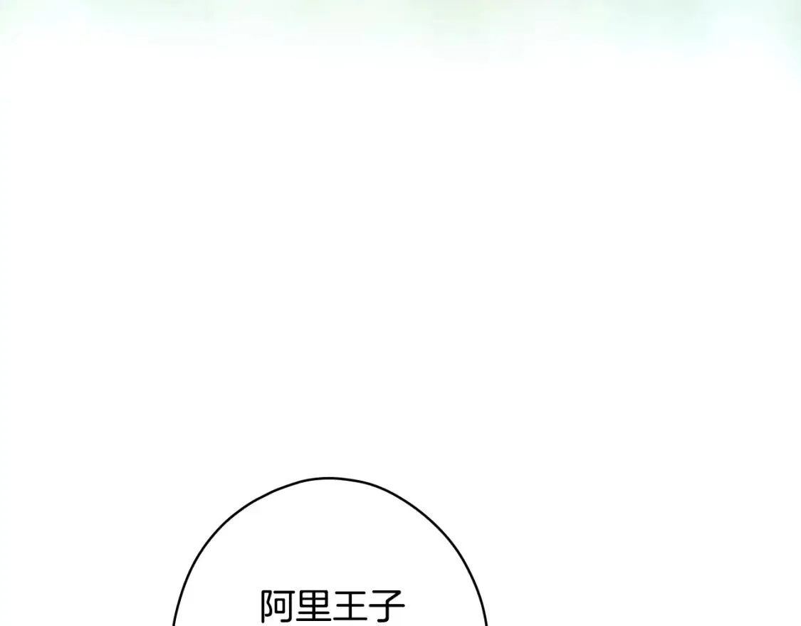 第126话 隐藏的心58