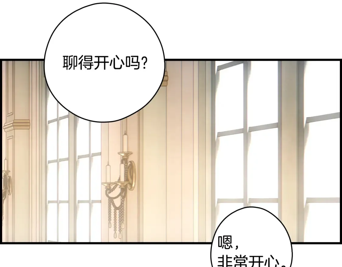 第124话 非凡的她215