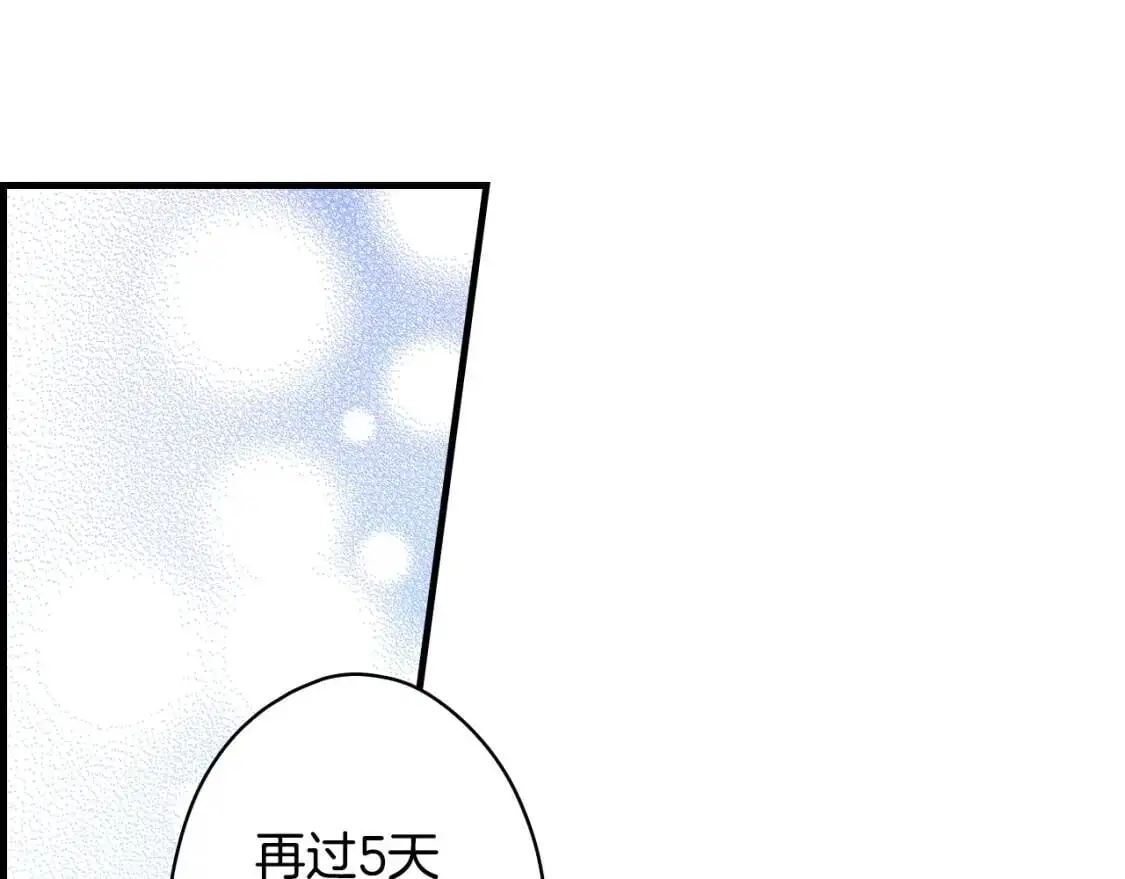 第82话 就是姐姐165