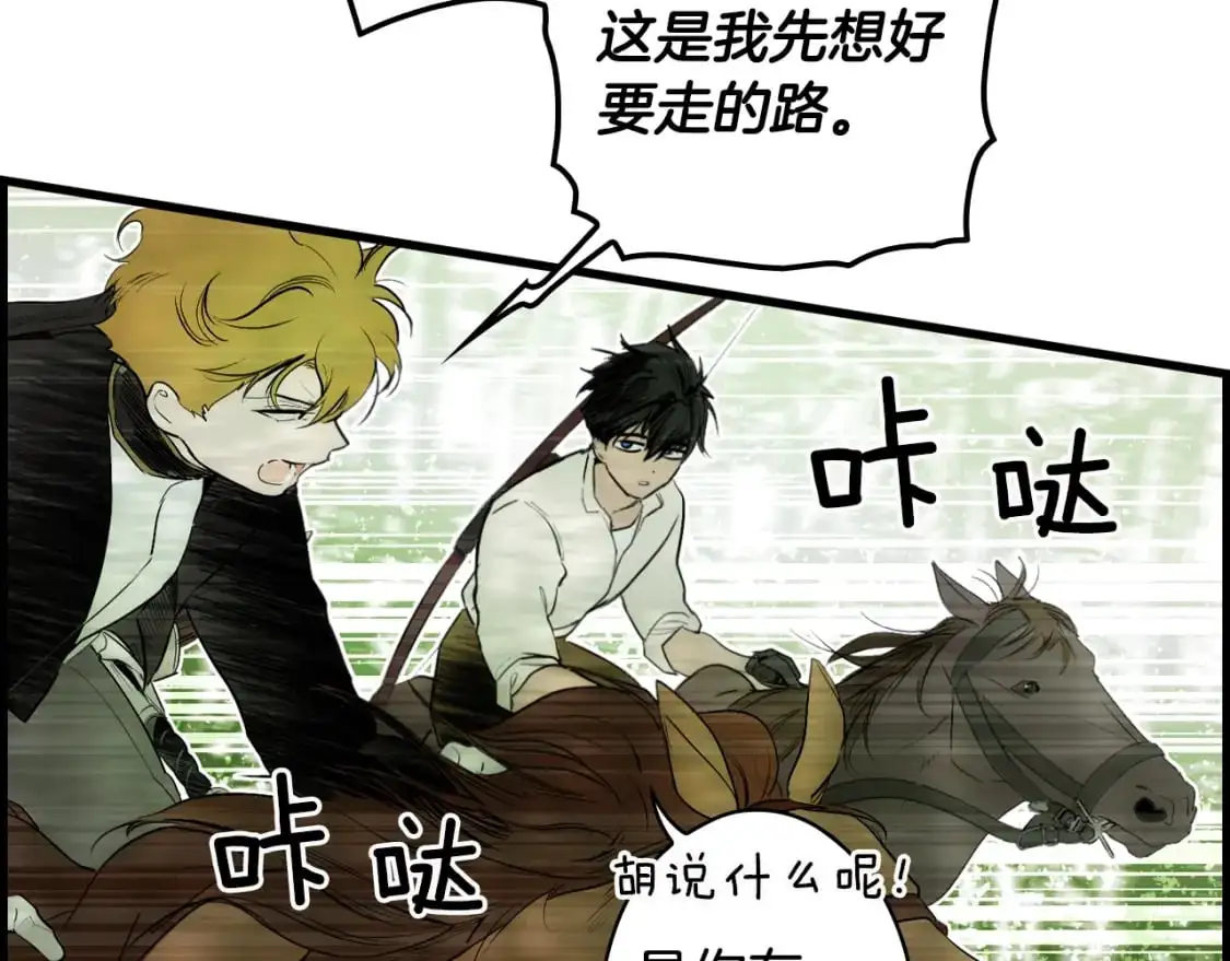 第91话 直面157