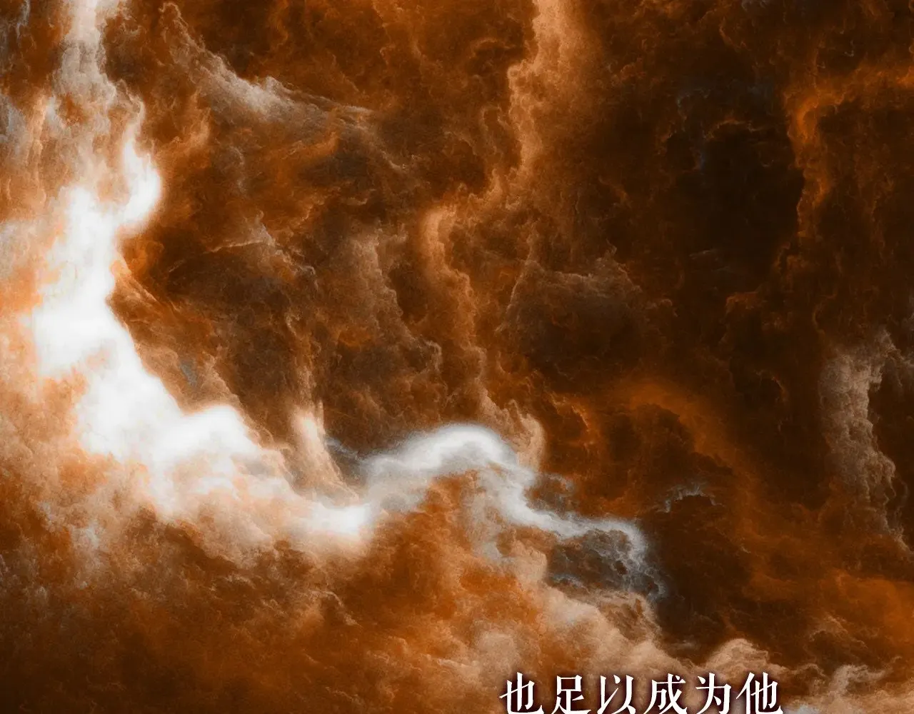 第133话 审判前夕249