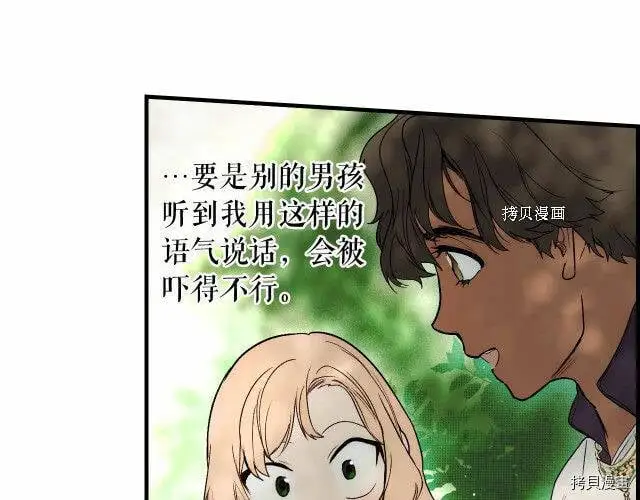 第74话66