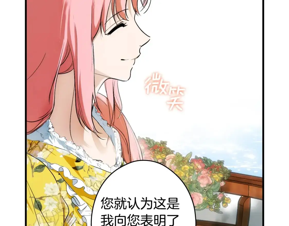 第91话 直面142