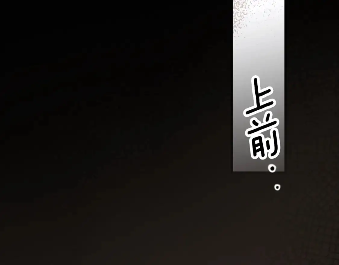 第106话 我的信徒133
