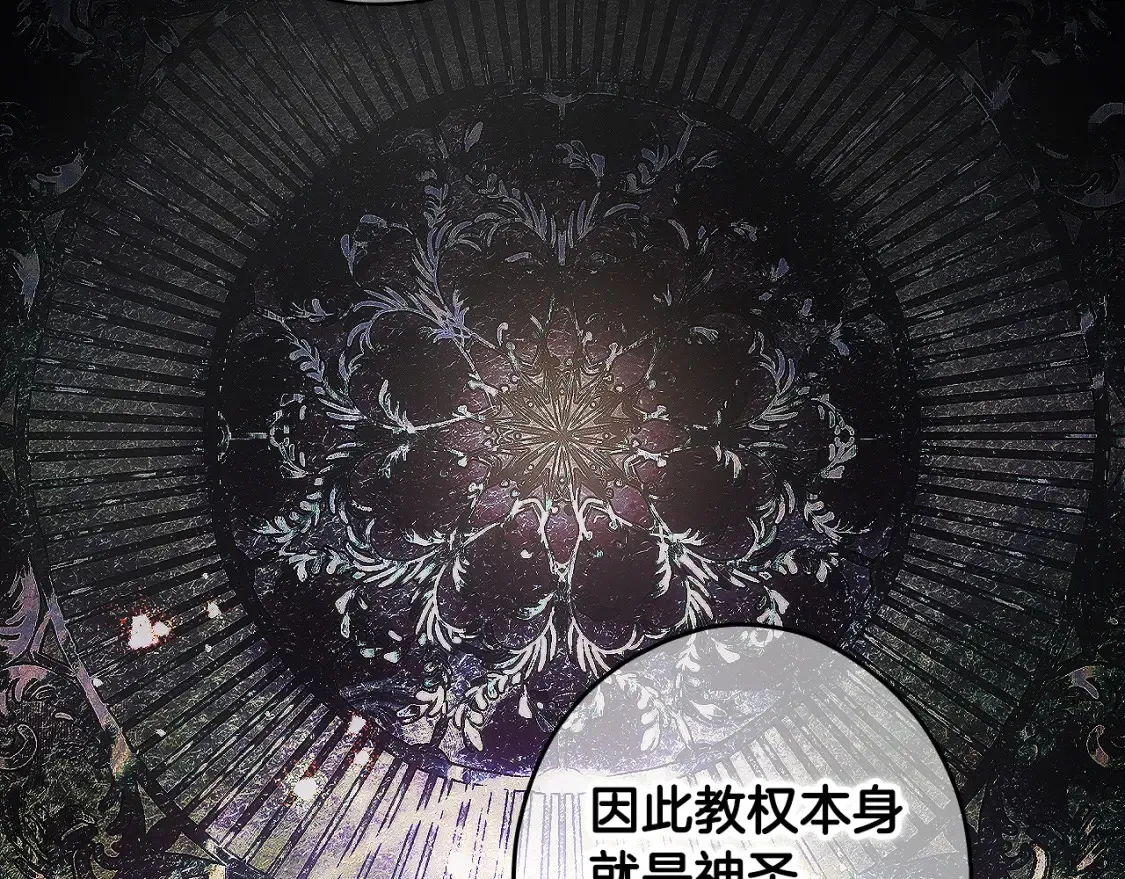 第124话 非凡的她125