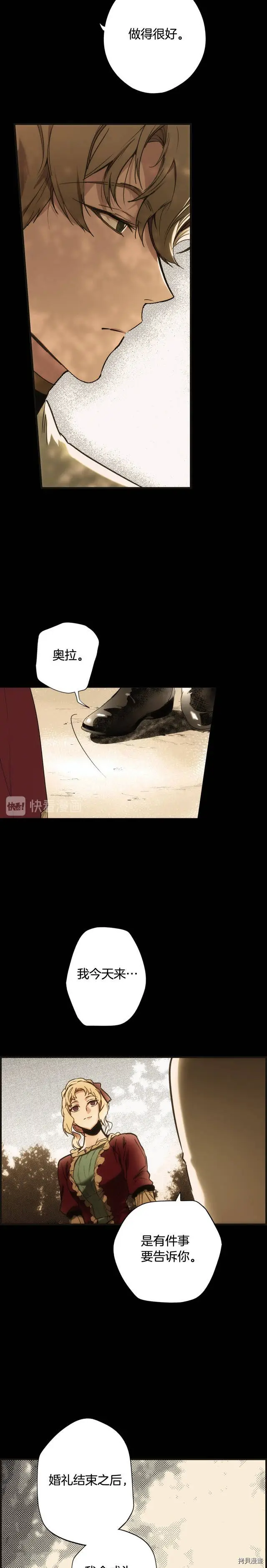 第57话13
