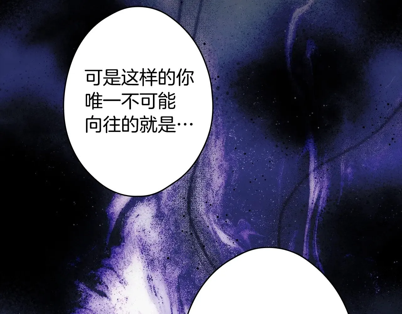 第134.1话 无言的玫瑰201