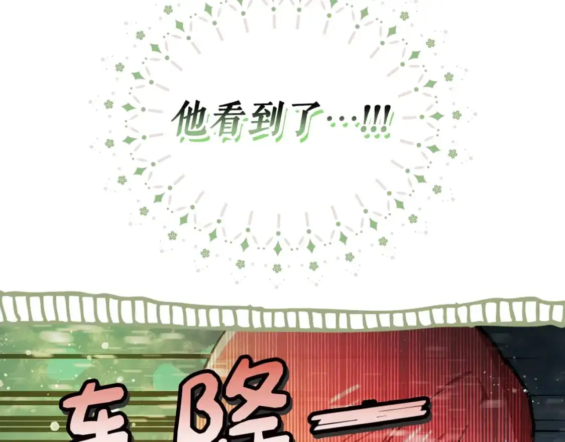 第90话 收网104