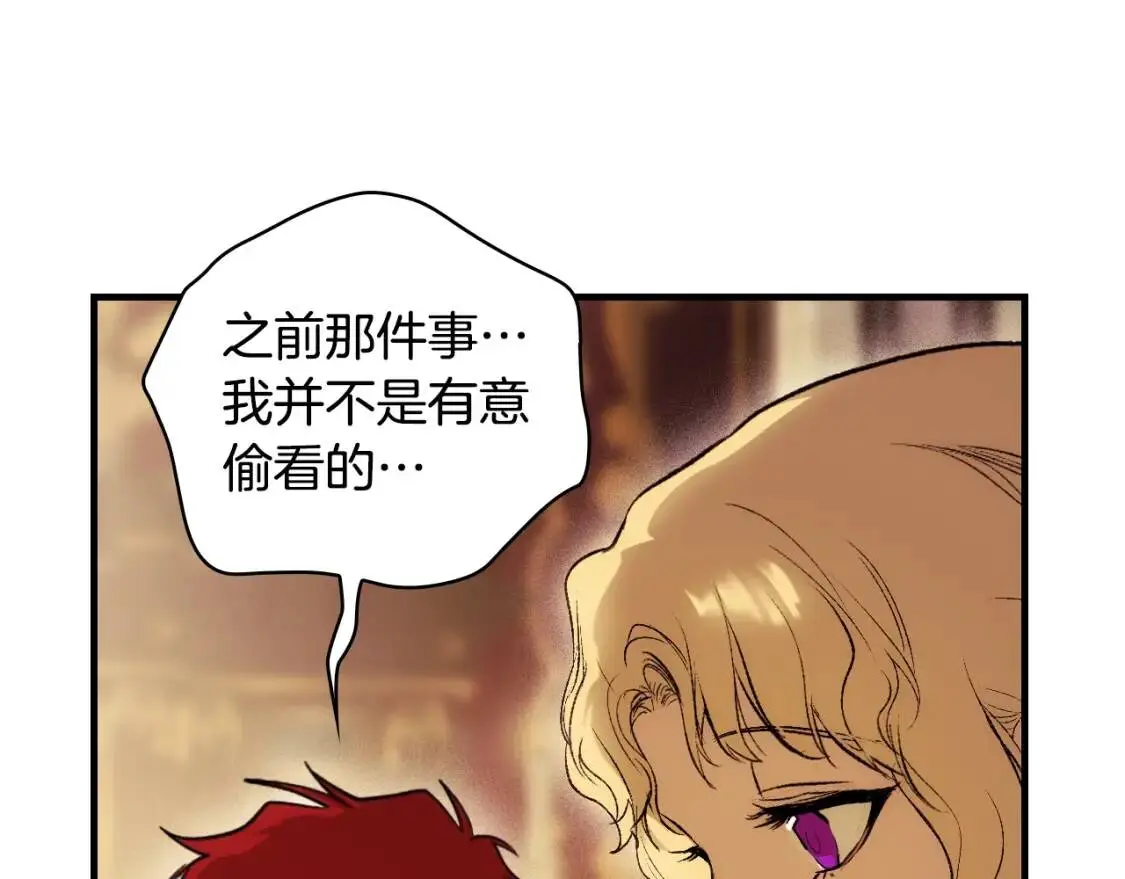 第79话 情人68