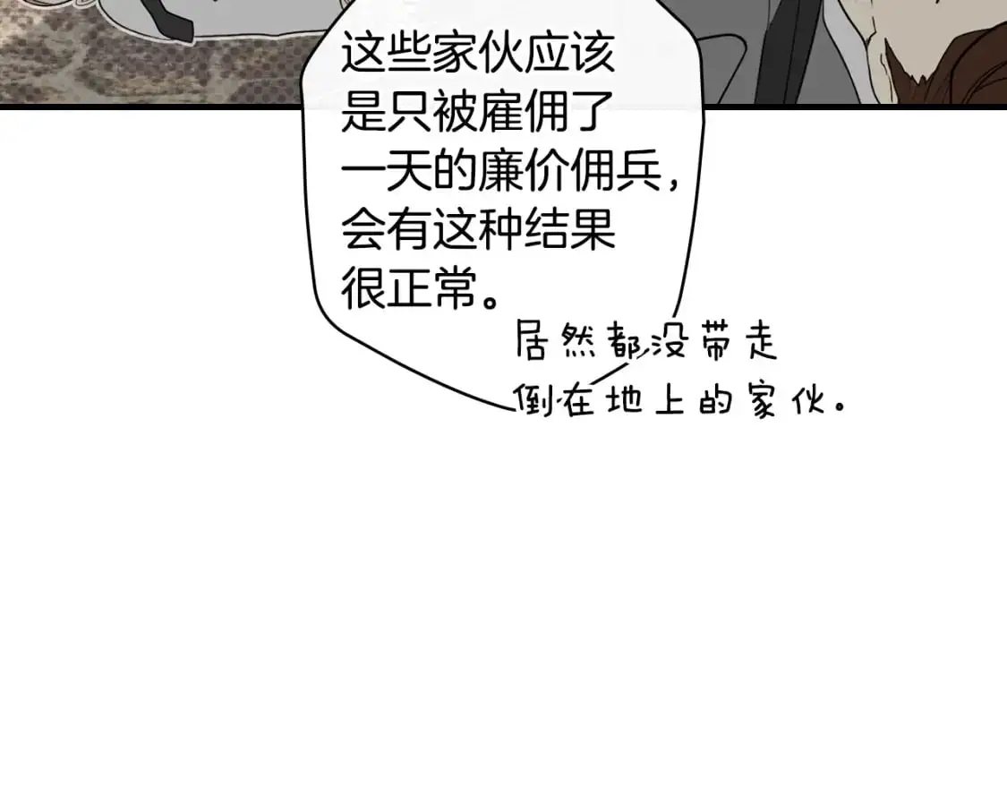 第103话 被爱着94