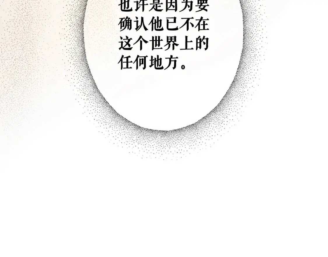 第86话 不明其意112