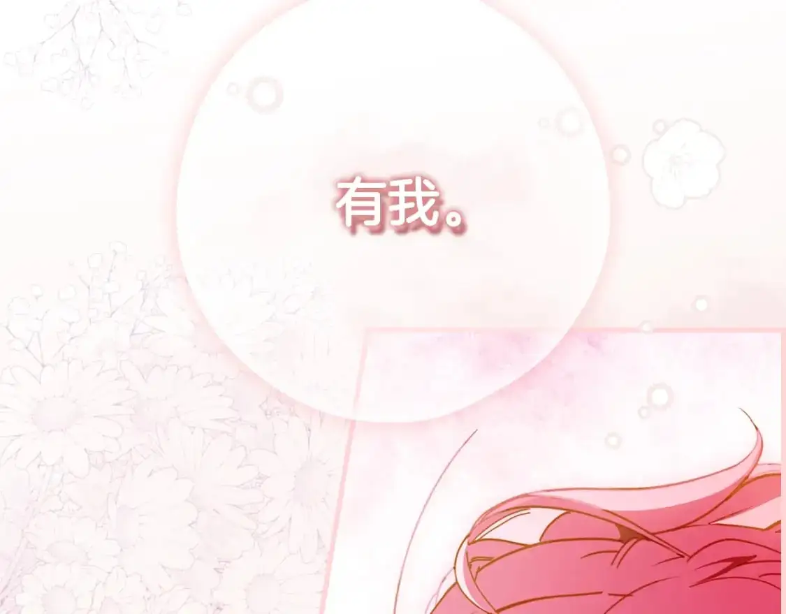 第118话  读懂3