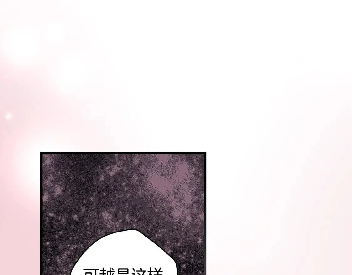 第108话 求原谅173