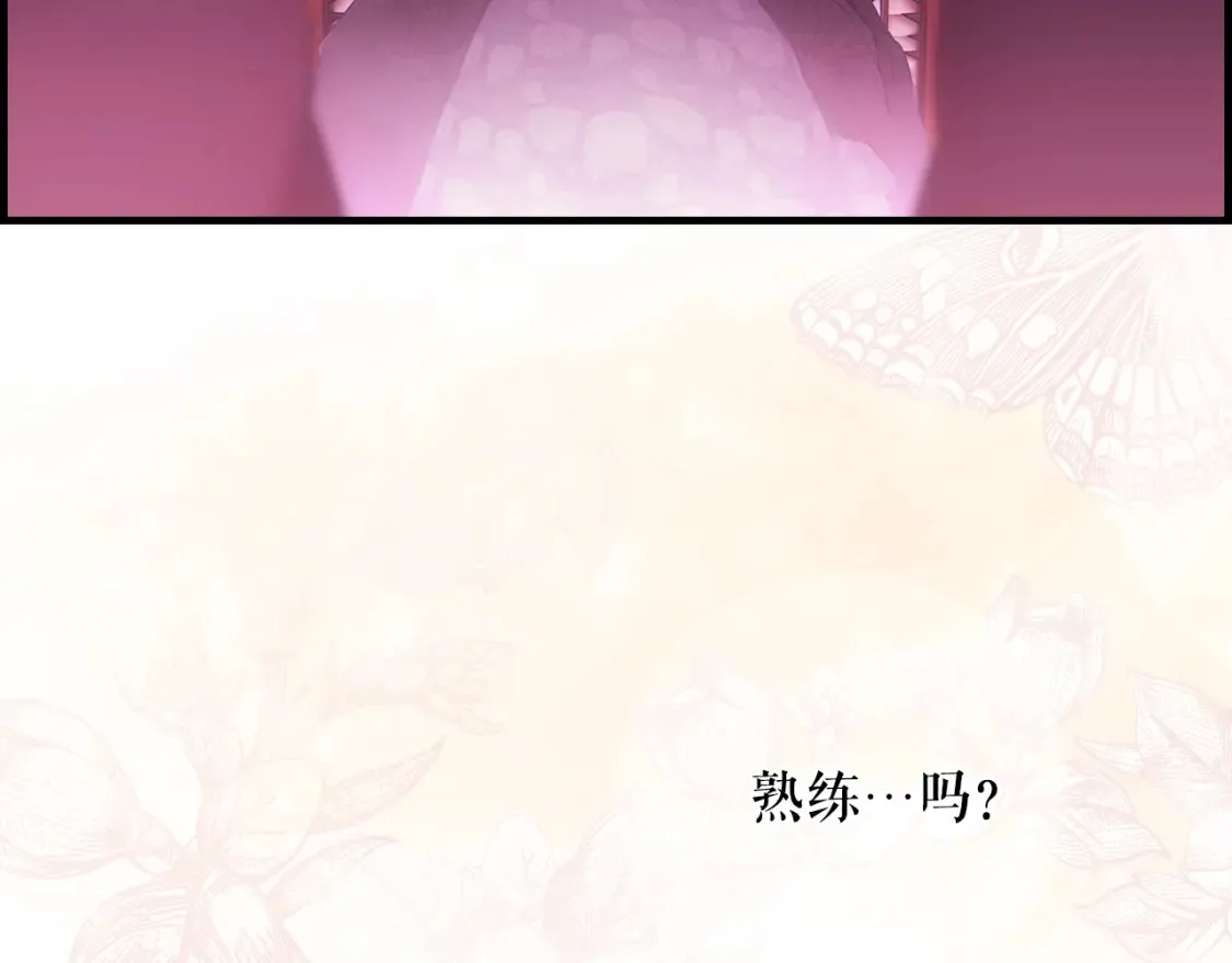 第123话 苏丽的计划154