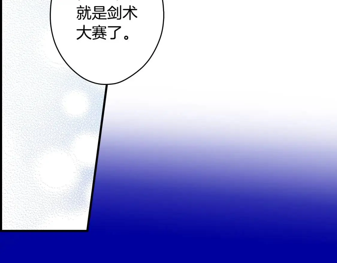 第82话 就是姐姐166