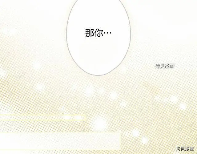 第75话26