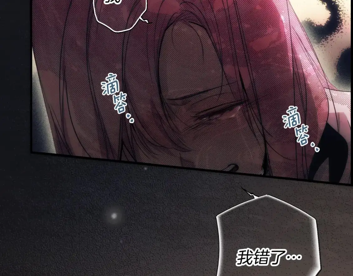 第96话 你对我很好81