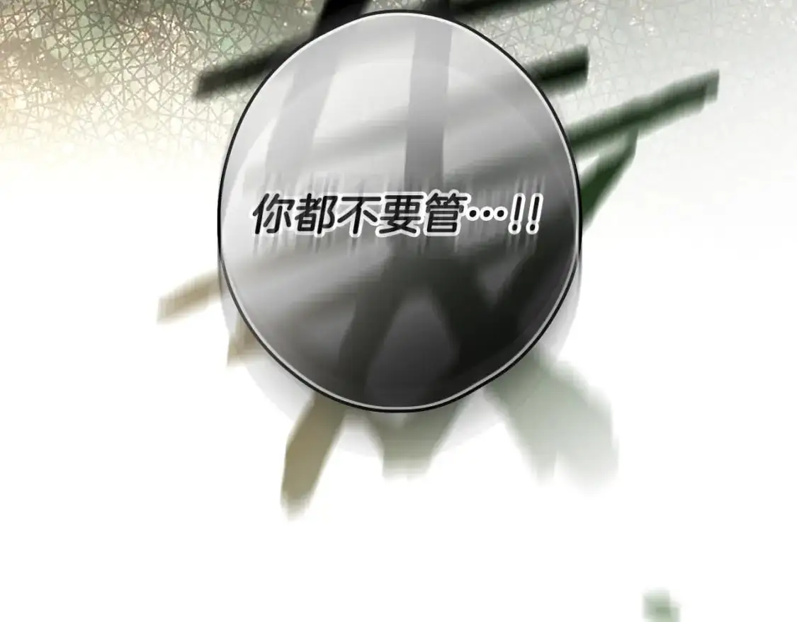 第88话 被放弃的孩子185