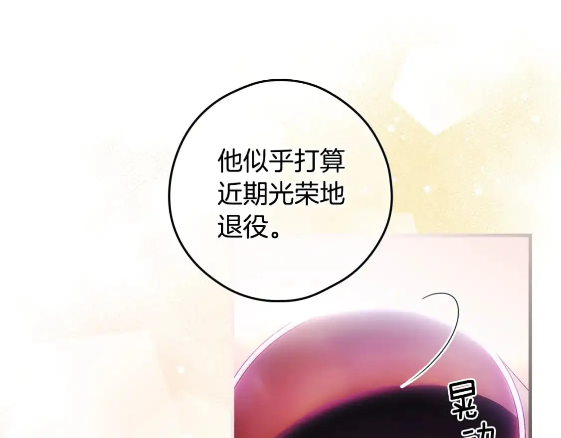 第116话 庆典落幕96