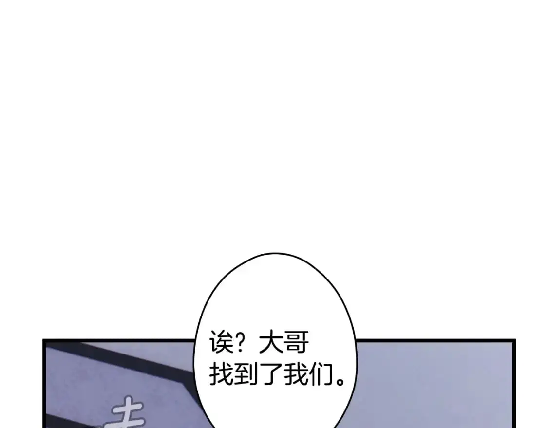 第111话 各显其能90