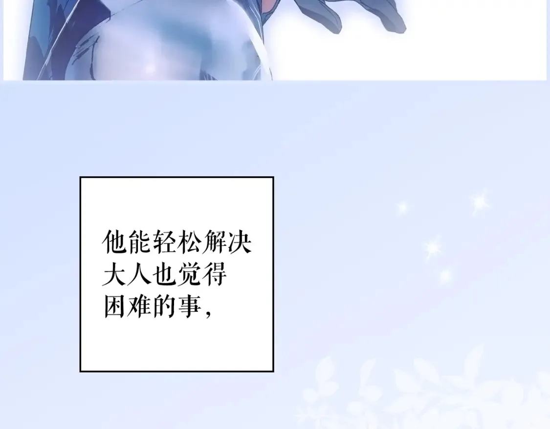 第126话 隐藏的心39
