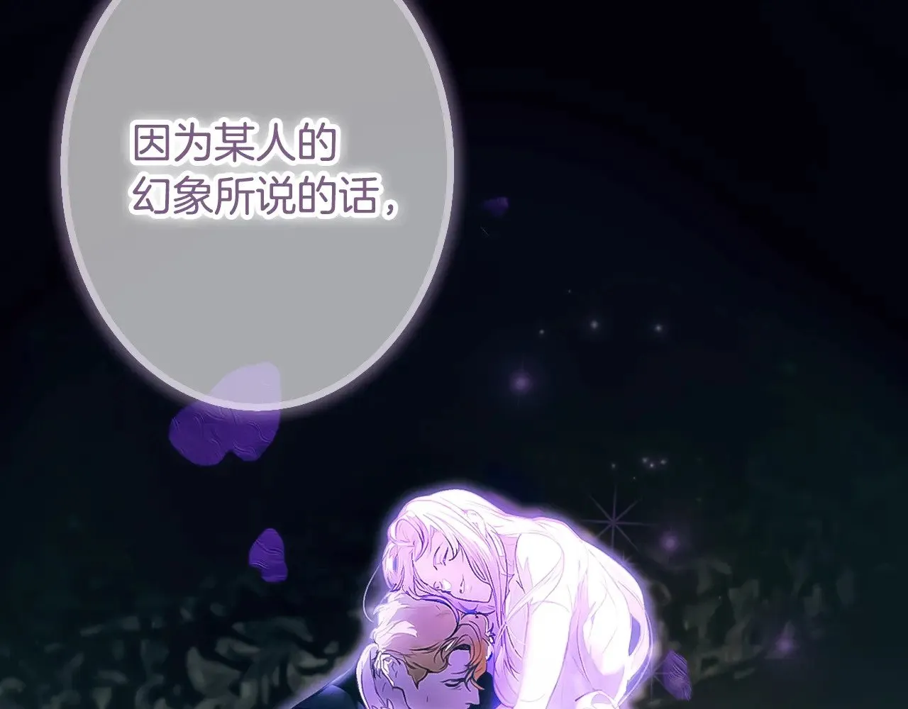 第134.2话 活在你心中241