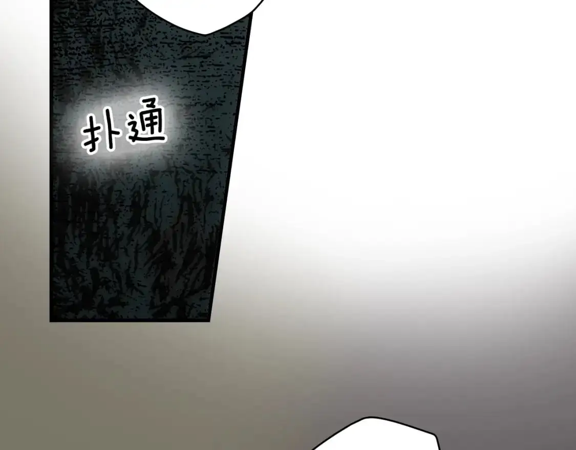 第93话 主宰命运之人112