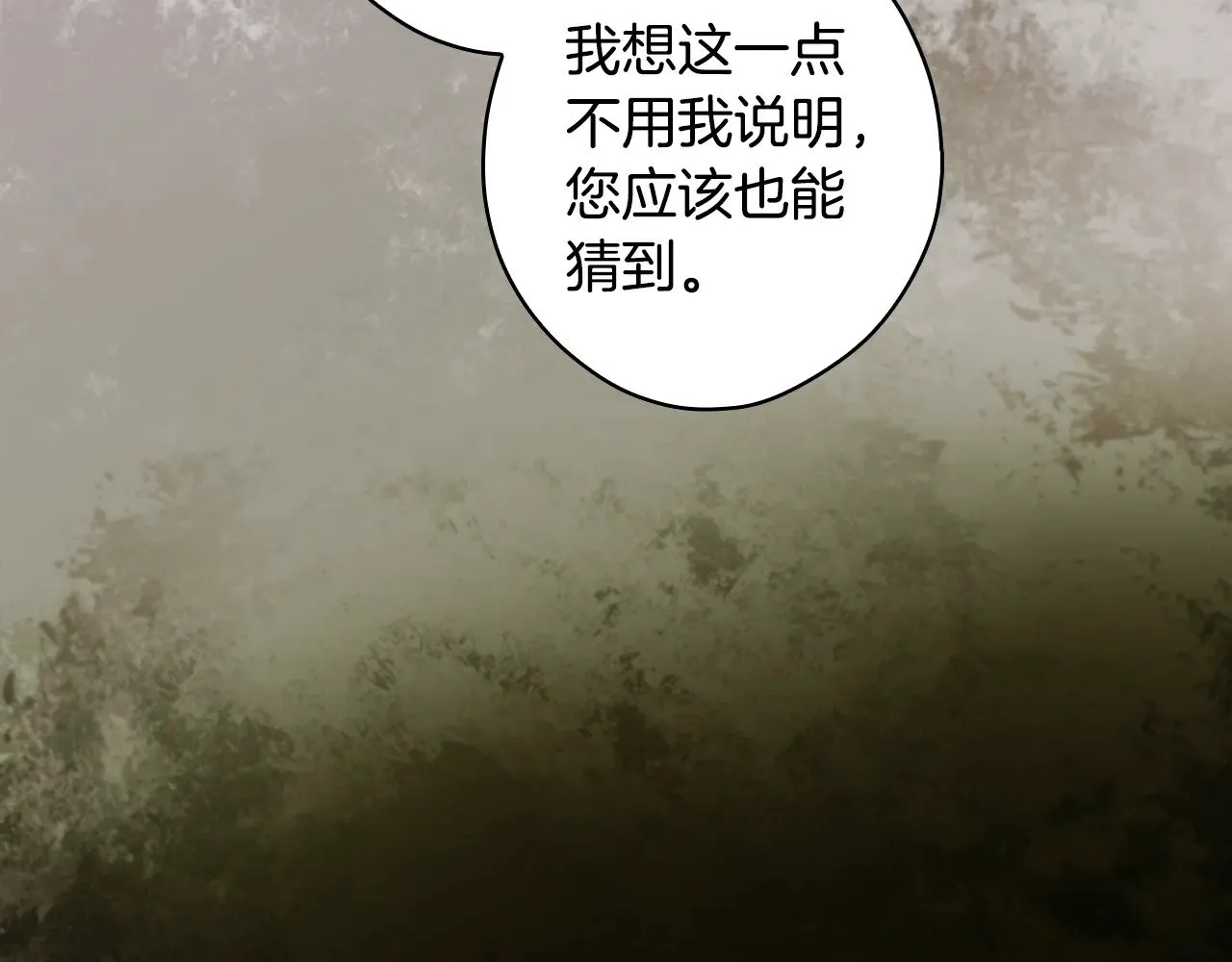 第133话 审判前夕113