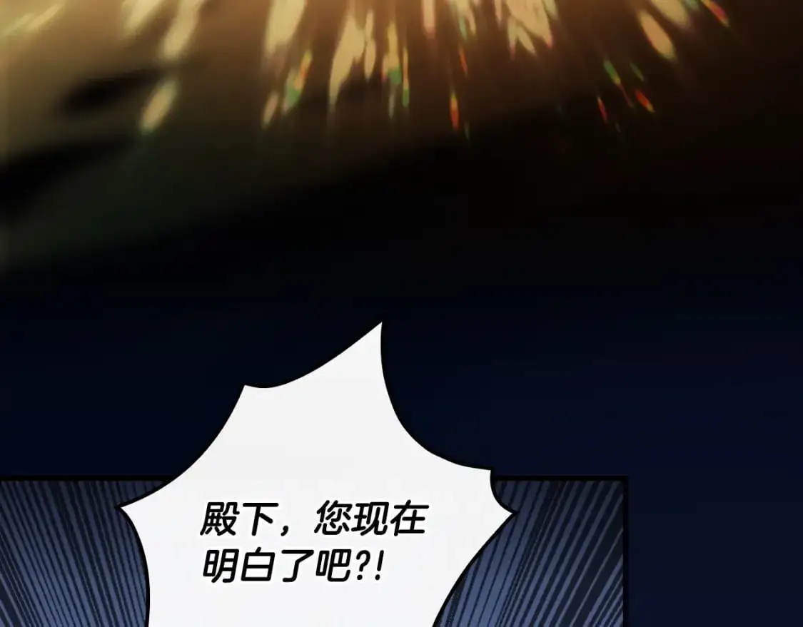 第102话 掉马危机154