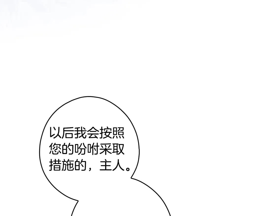 第131话 渺小248